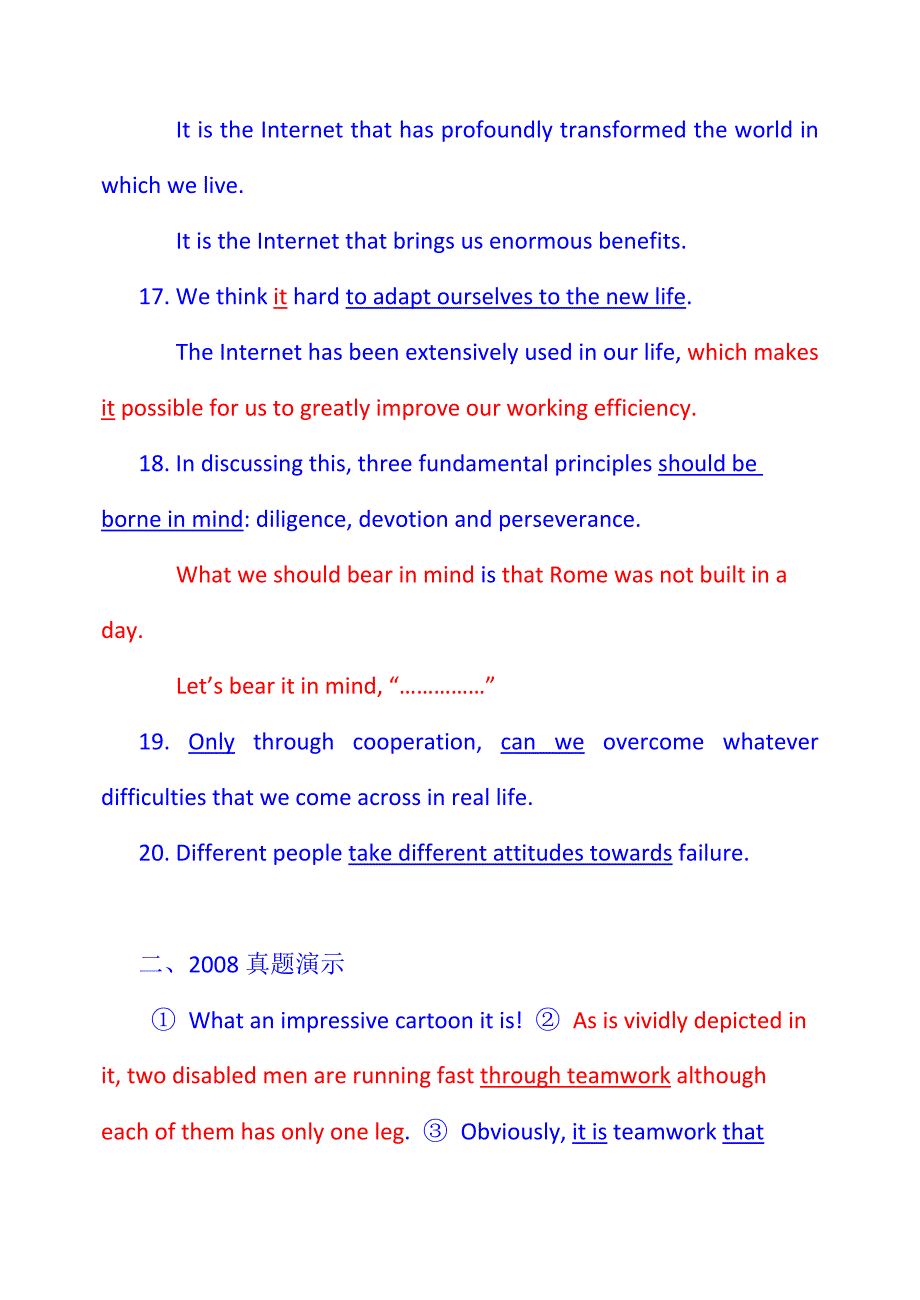 考研英语作文_第4页