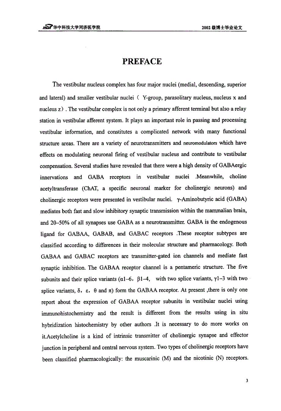 γ氨基丁酸A受体、毒蕈碱受体在大鼠前庭神经核中的表达及单侧迷路切除后γ氨基丁酸A受体α1亚单位mRNA在大鼠小脑绒球中的表达_第3页