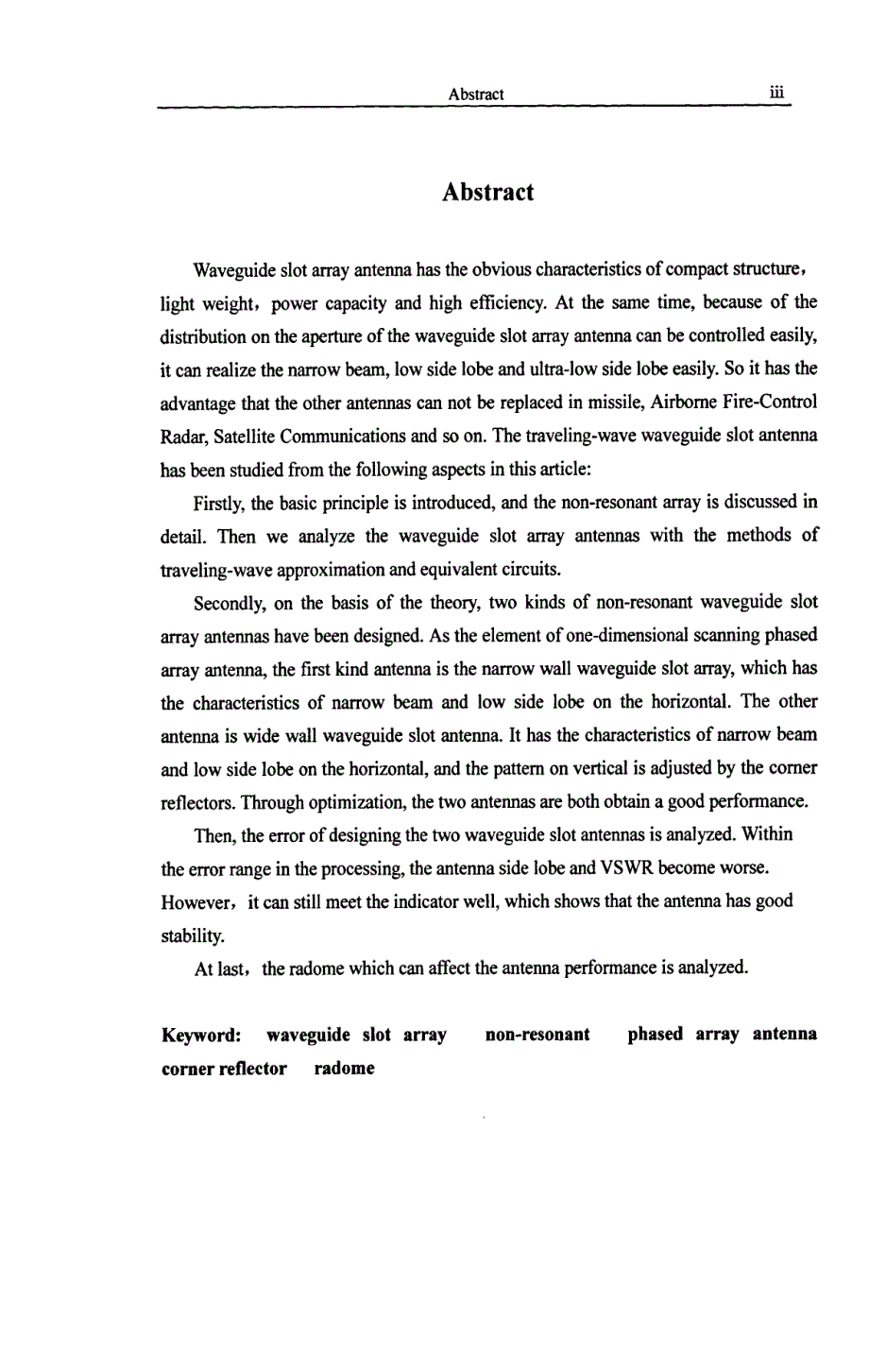 波导缝隙阵列天线设计的研究_第3页