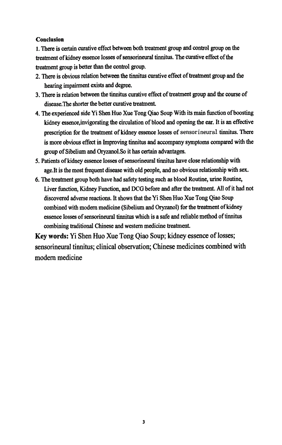 益肾活血通窍汤合西药治疗肾精亏损型感音神经性耳鸣临床观察_第3页