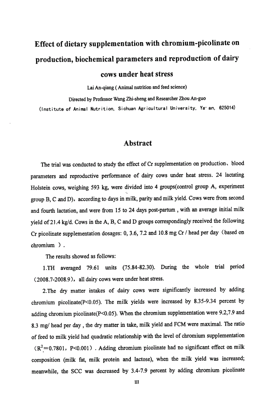 吡啶羧酸铬对热应激下奶牛生产性能、血液生化指标和繁殖性能的影响硕士论文_第3页