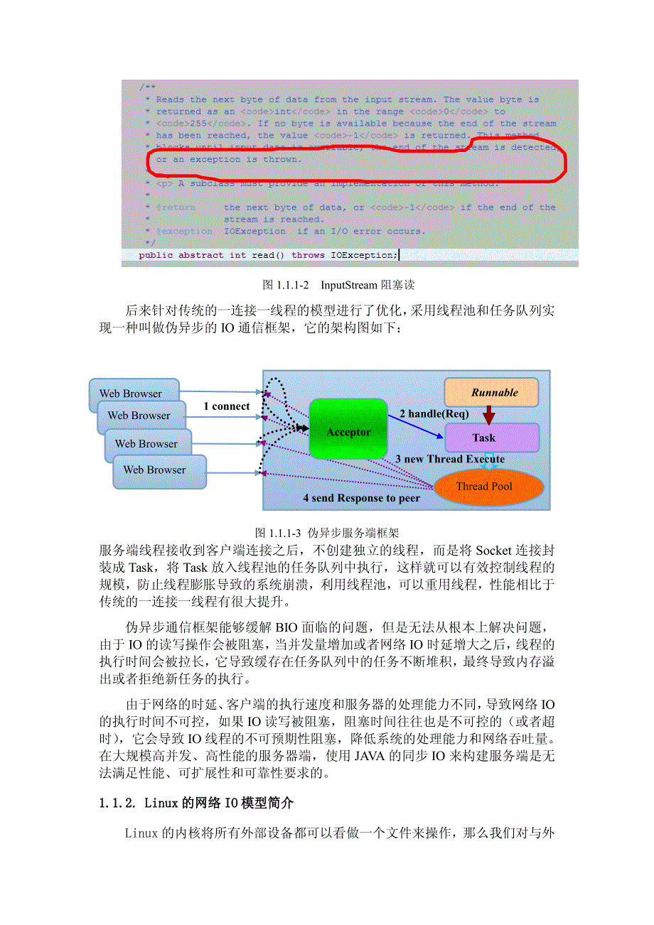 Netty5.0架构剖析和源码解读_第3页