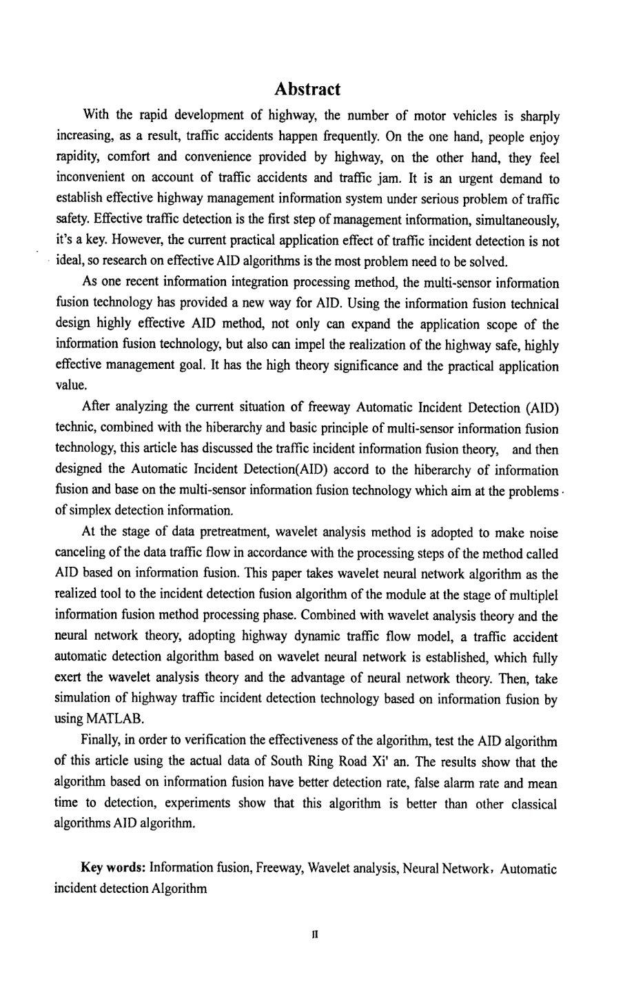 基于信息融合的高速公路交通事件自动检测算法研究_第2页