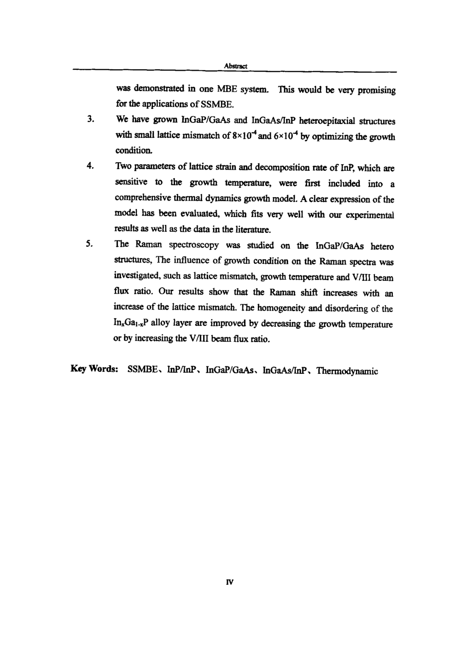 含磷ⅢⅤ族化合物半导体材料MBE生长与特性研究_第2页