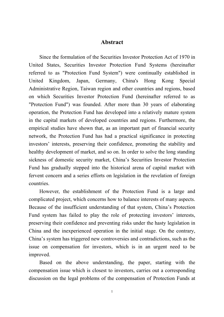 证券投资者保护基金补偿法律问题研究_第4页