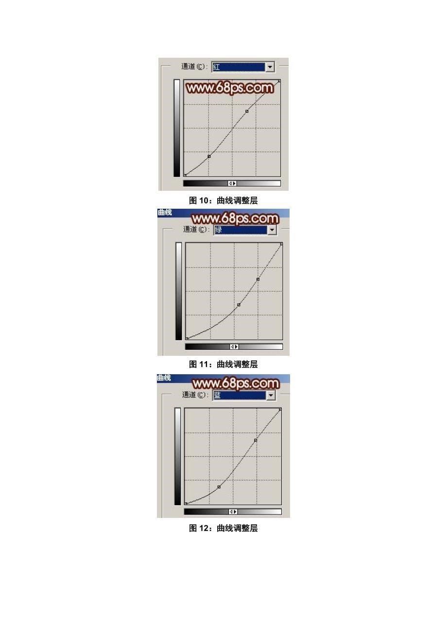 Photoshop调出外景人物照片柔和的秋色_第5页