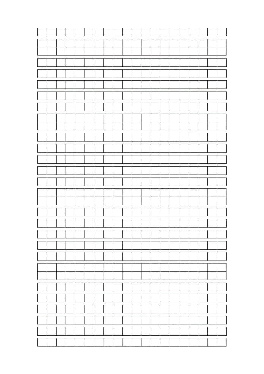 2014春泉港区六年级语文毕业考试模拟试卷（3）-小学六年级北师大版_第5页