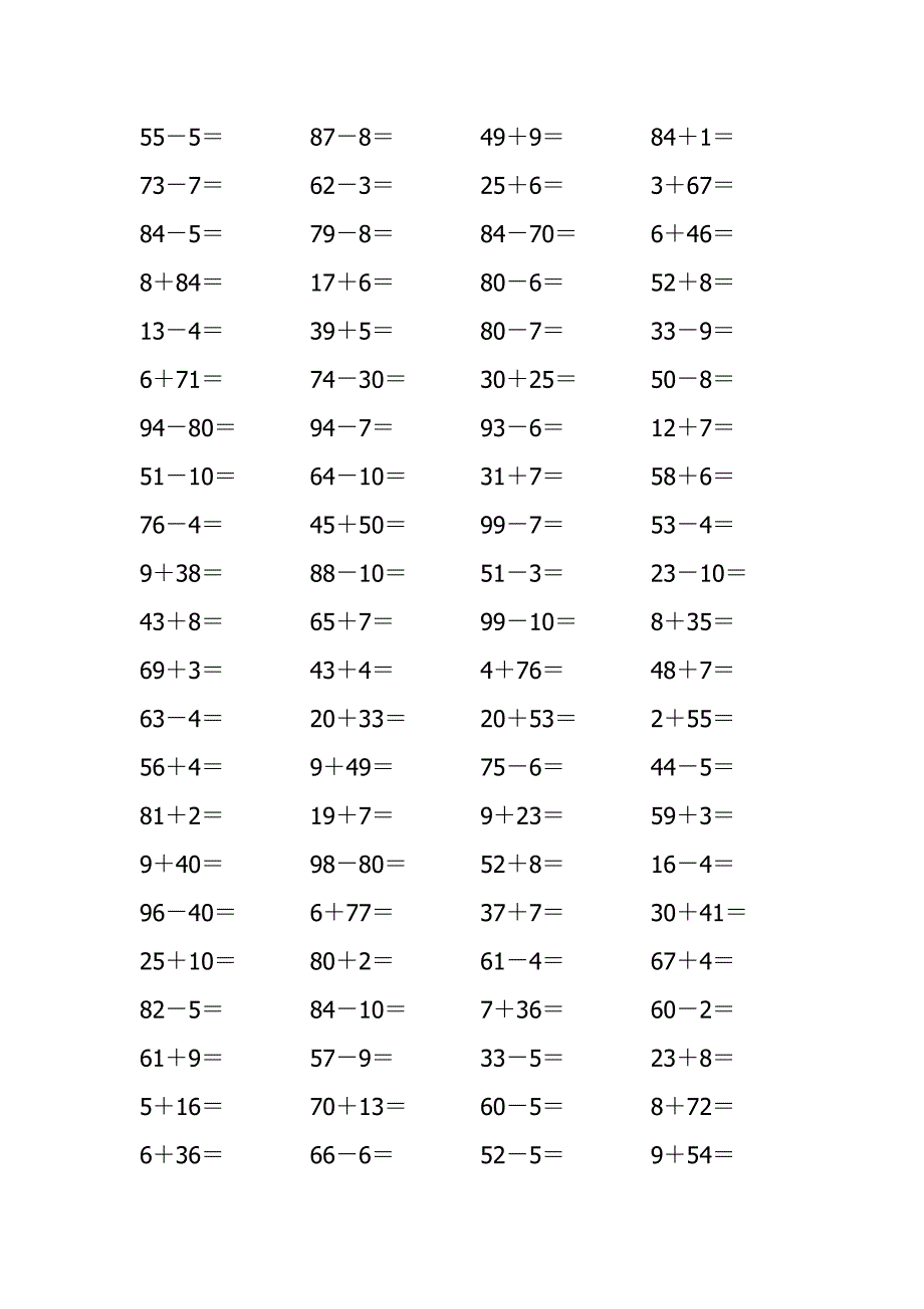 两位数加减一位数或整十数计算练习_第2页