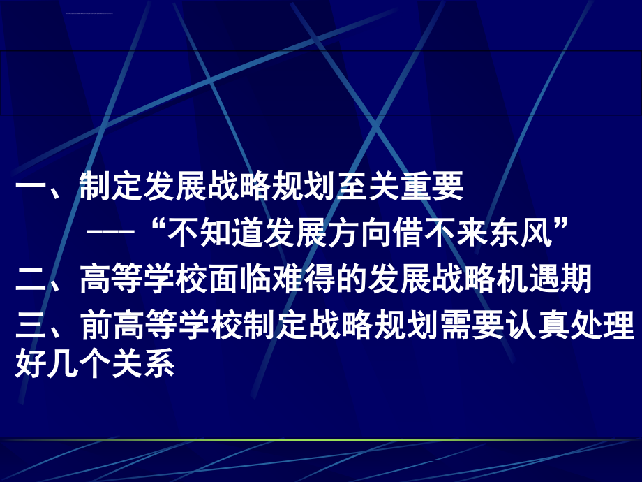 中国铜拉丝油行业研究分析报告(152页)_第2页