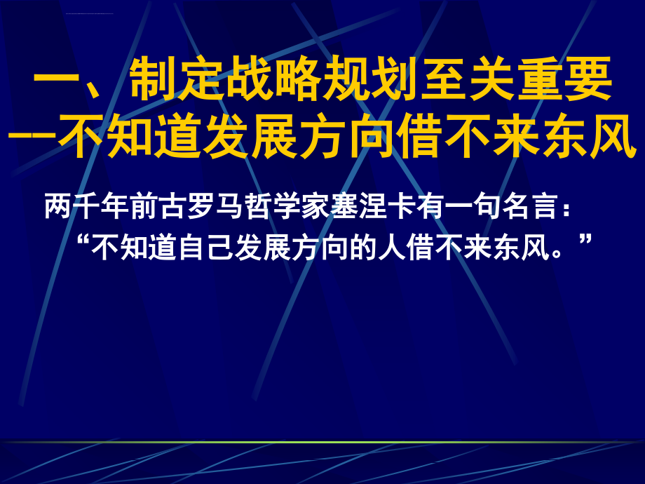 中国铜拉丝油行业研究分析报告(152页)_第3页