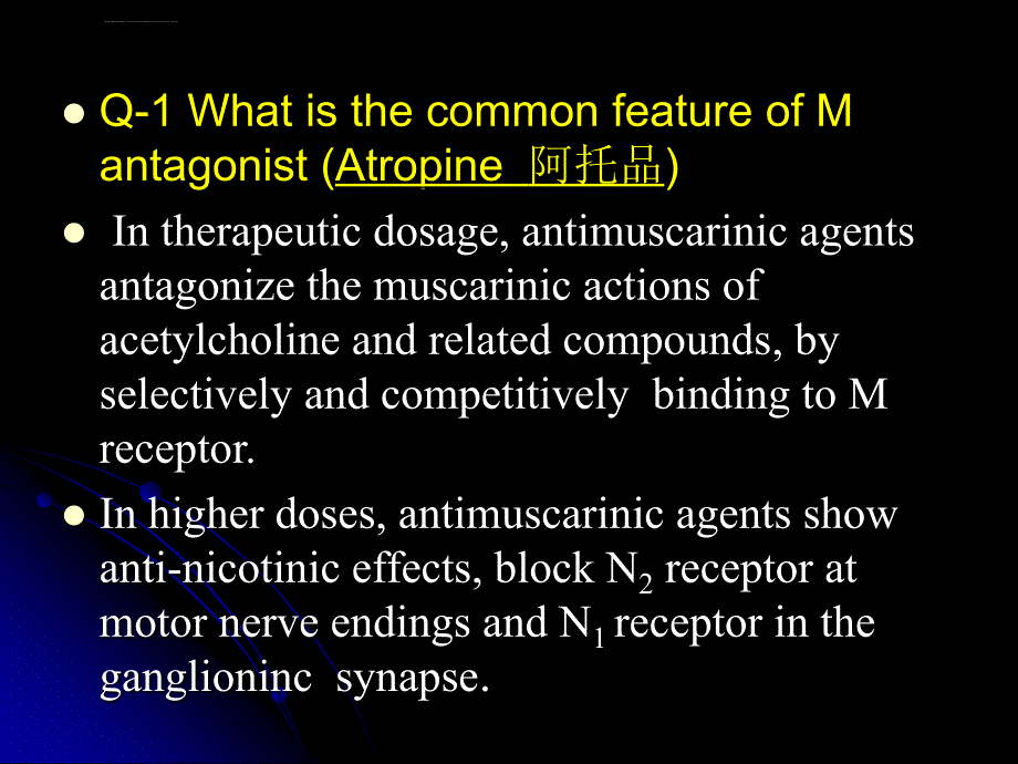 cholinergic antagonist课件_第4页