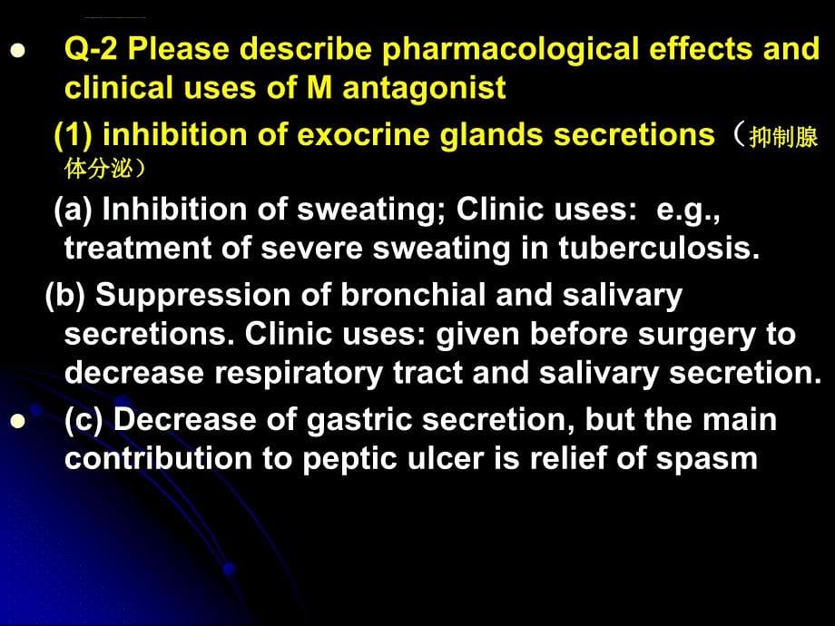 cholinergic antagonist课件_第5页