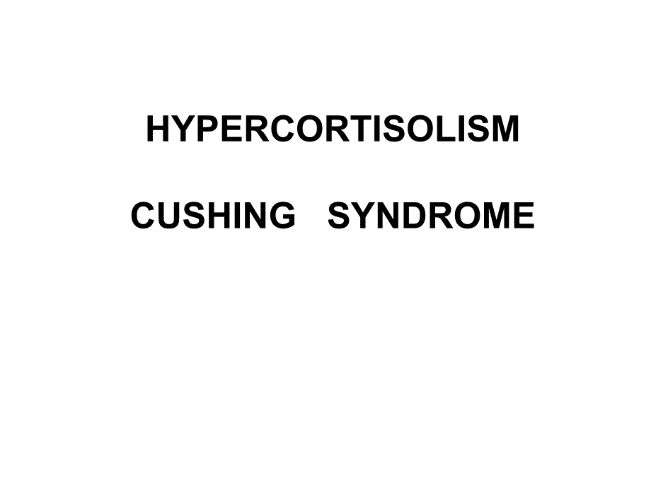 cushingsyndrome分析课件_第1页