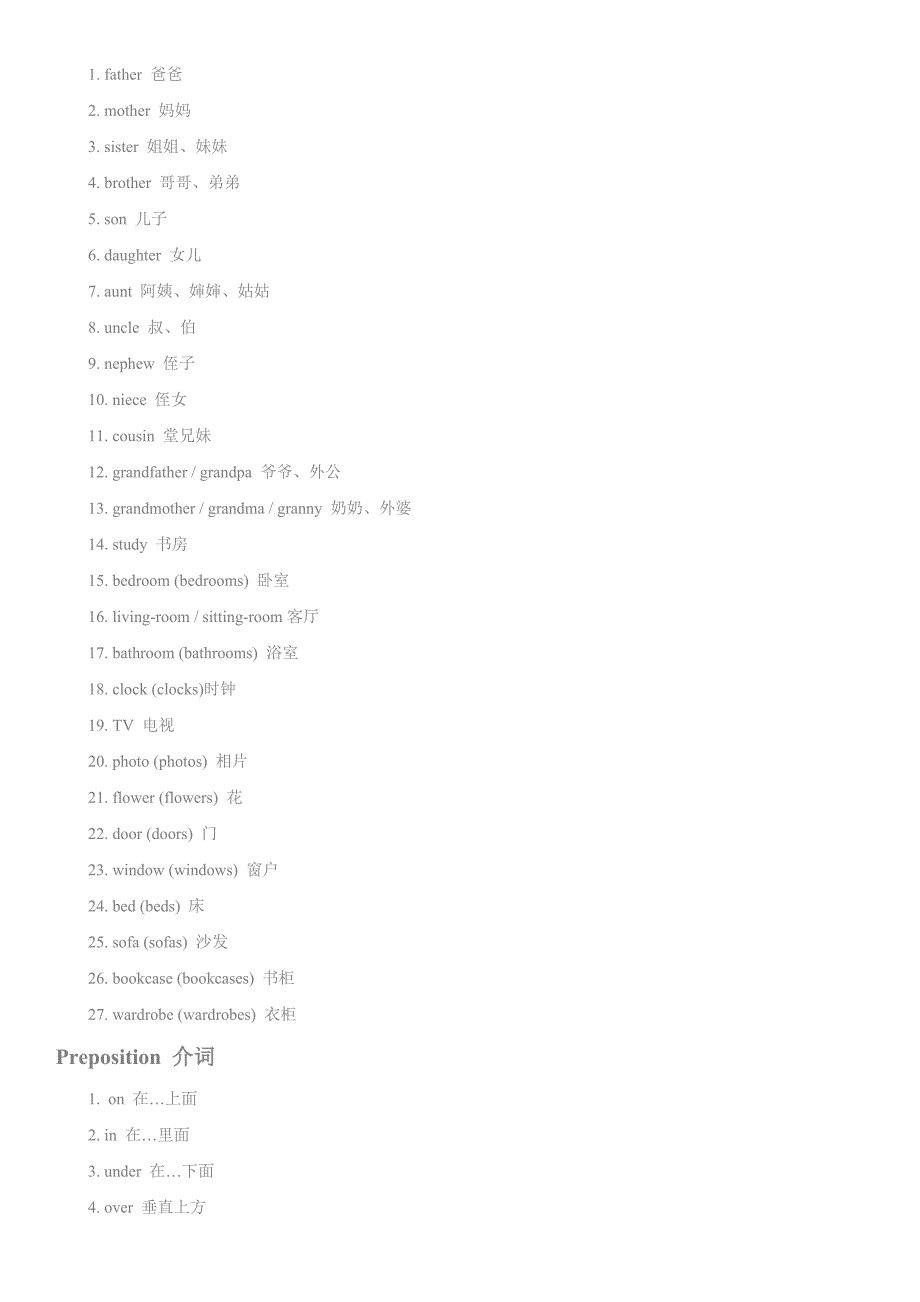 剑桥少儿英语一级单词总汇_第4页