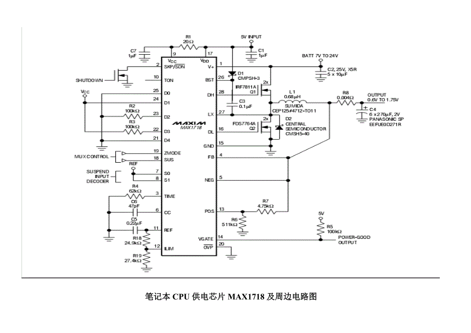 笔记本电路图及维修方法_第1页