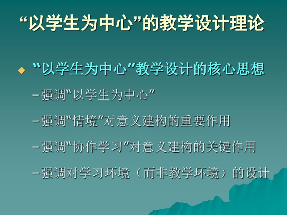 企业战略管理课程_第3页