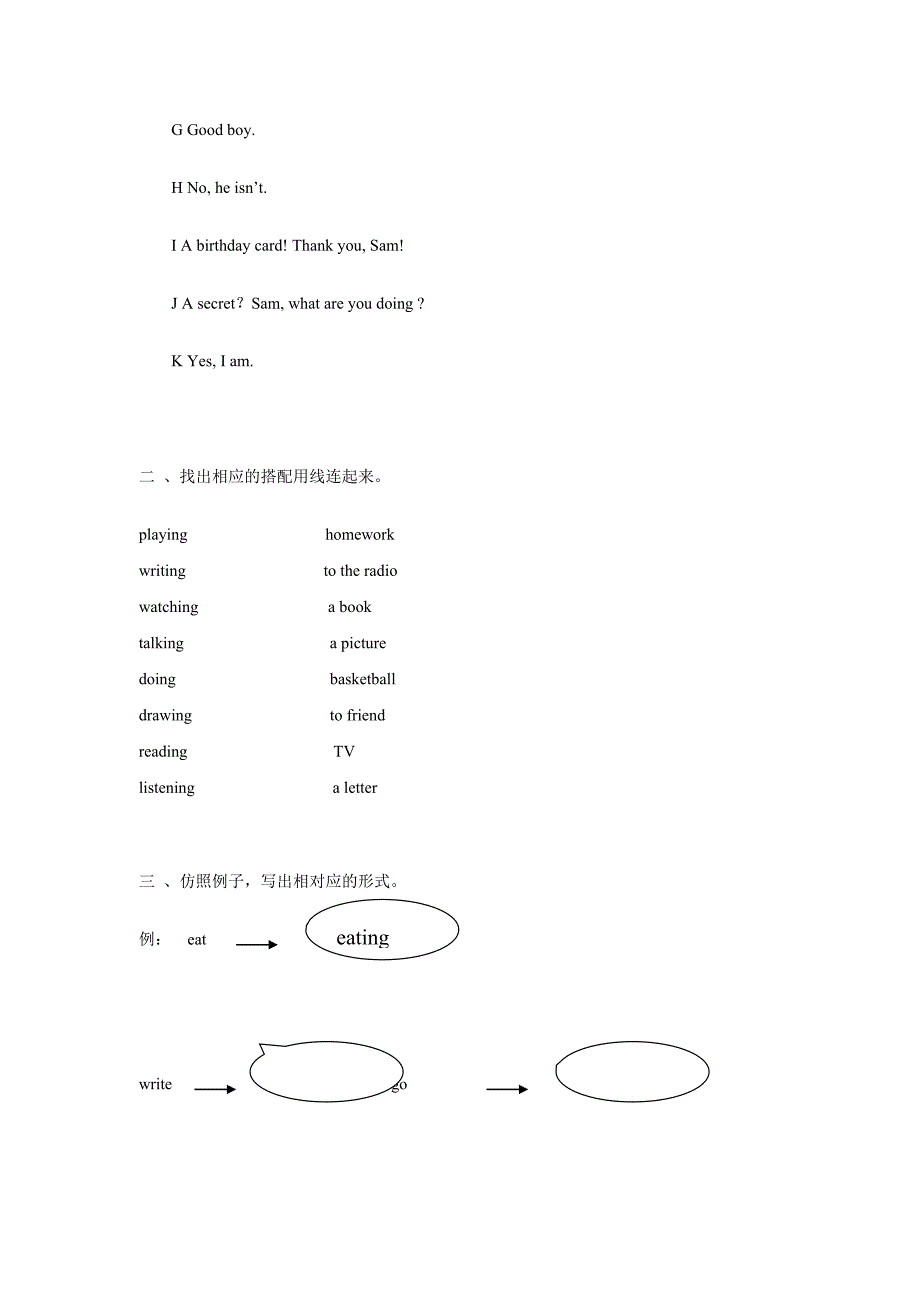 二年级英语下册 Module 3 Unit 1 练习题 外研版(一起)_第2页