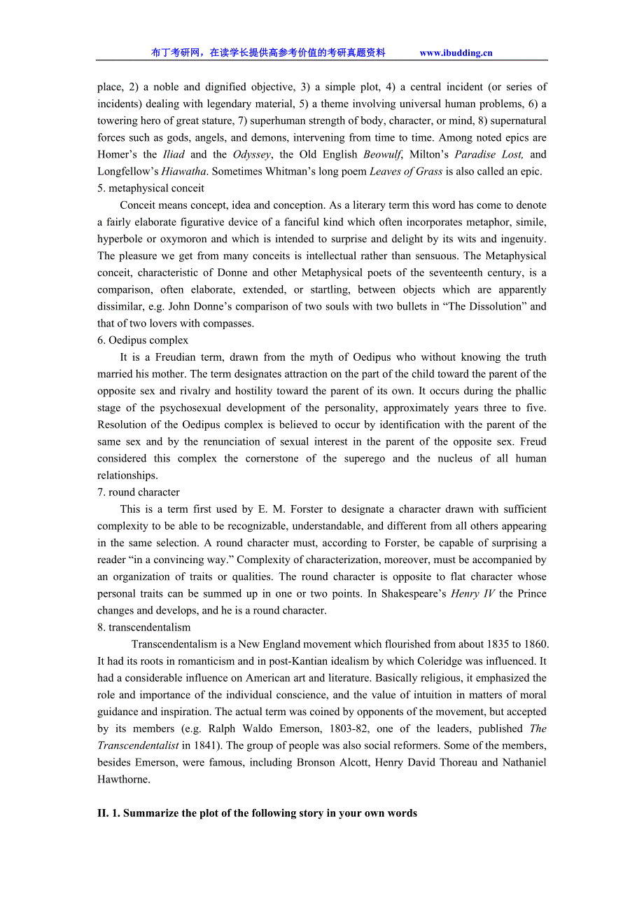 北京外国语大学 北外 2002年英美文学 考研真题及答案解析_第4页