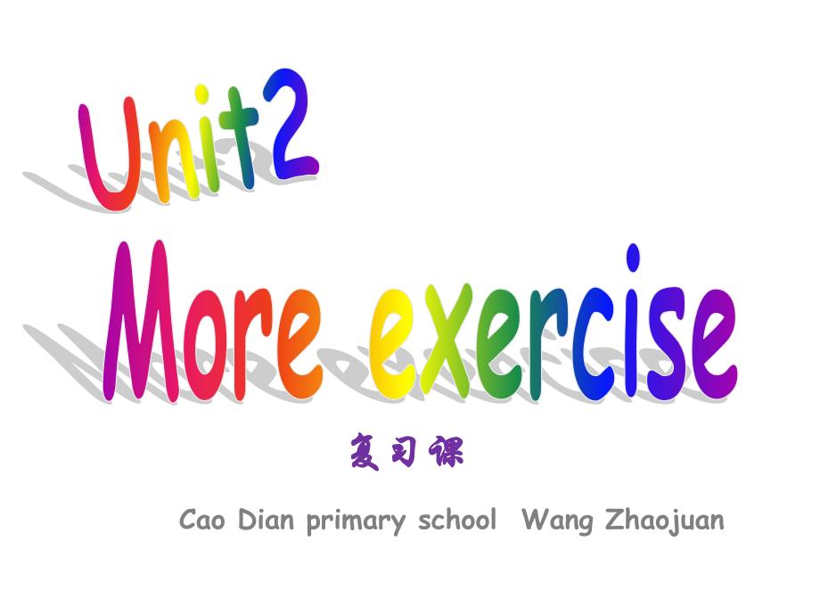 牛津苏教六下《Unit 2 More exercise》ppt课件_第2页