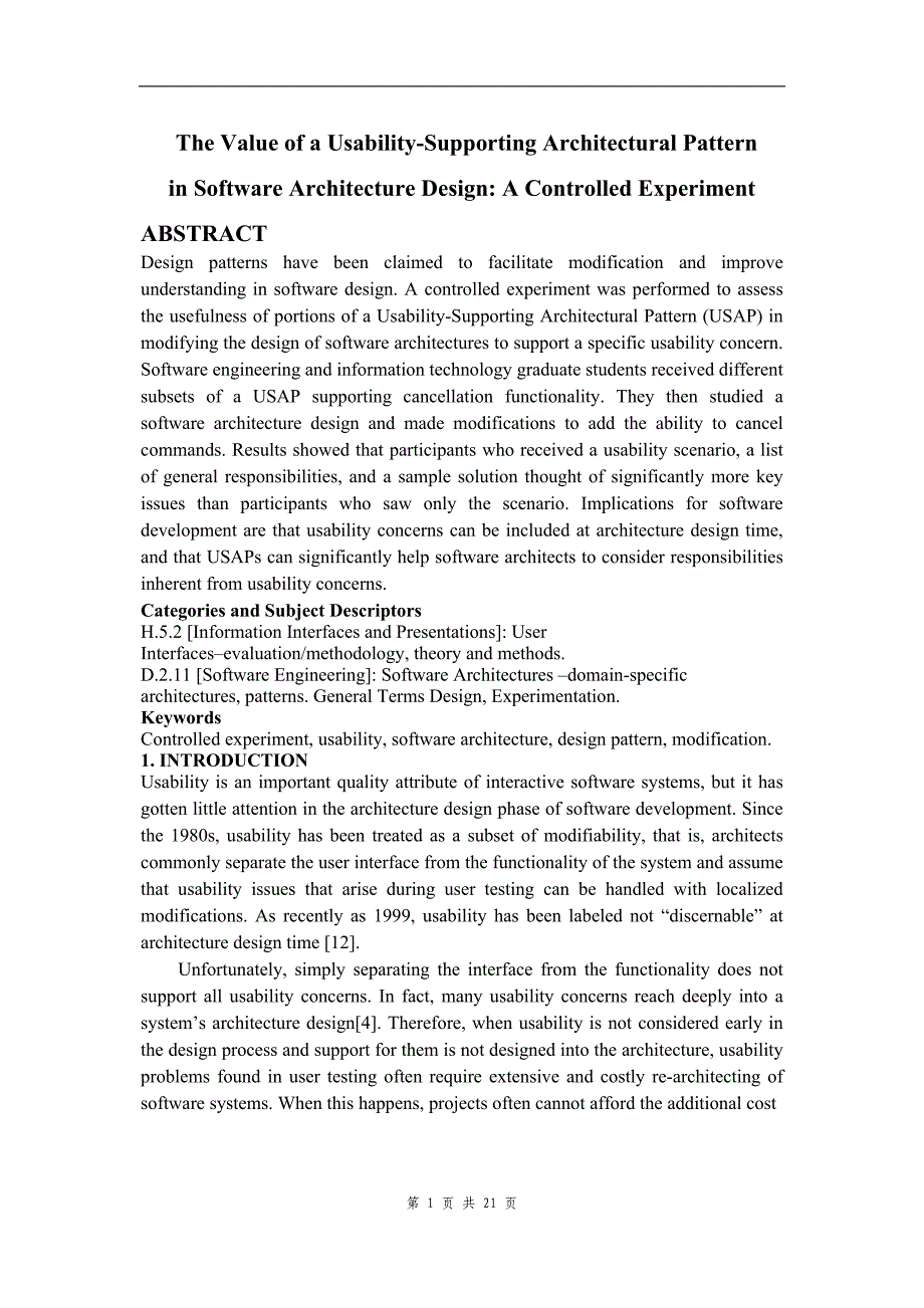 外文参考资料与译文_第2页