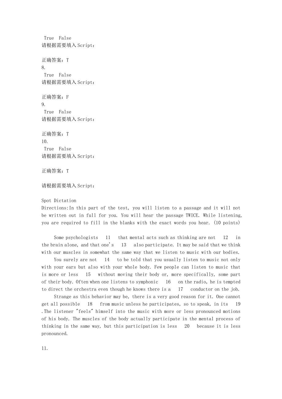 新理念 大学英语 学习大厅 综合教程 考试 答案Level 2 Unit 3_第2页