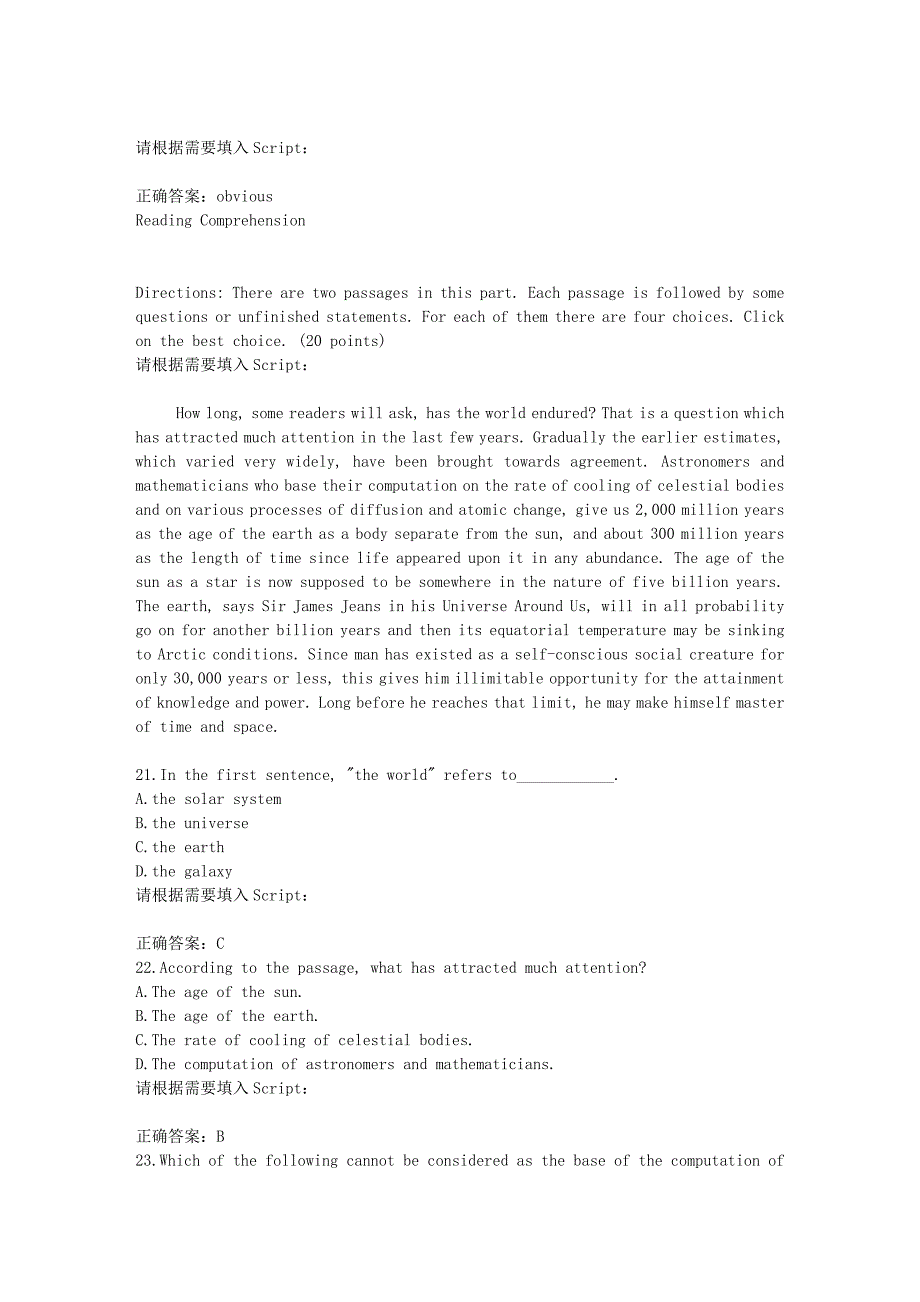 新理念 大学英语 学习大厅 综合教程 考试 答案Level 2 Unit 3_第4页