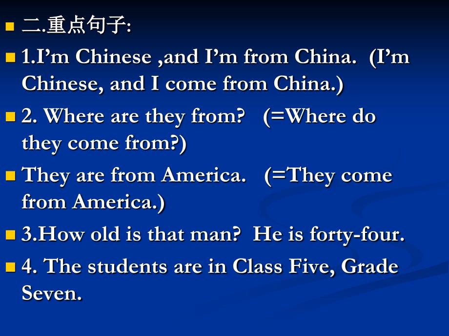 【外研版七年级上M1-4中考复习课件_第2页