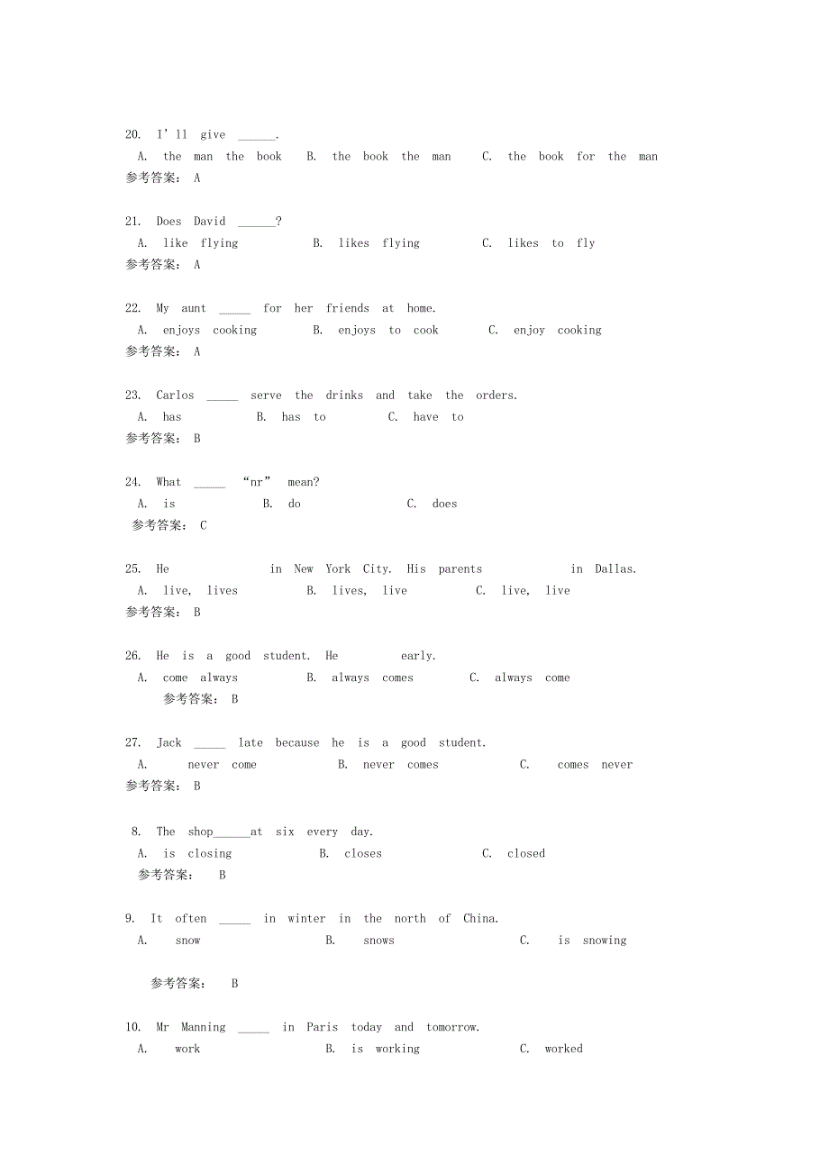 行政管理英语选择题_第4页