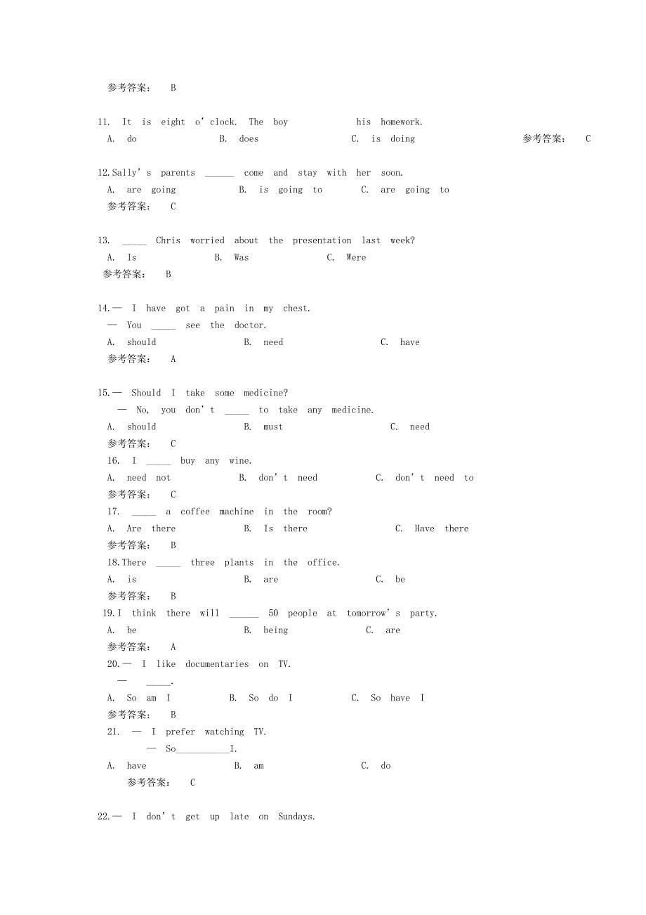 行政管理英语选择题_第5页