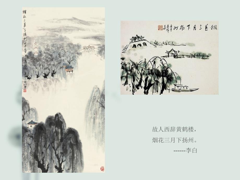 中国古典园林欣赏_第3页