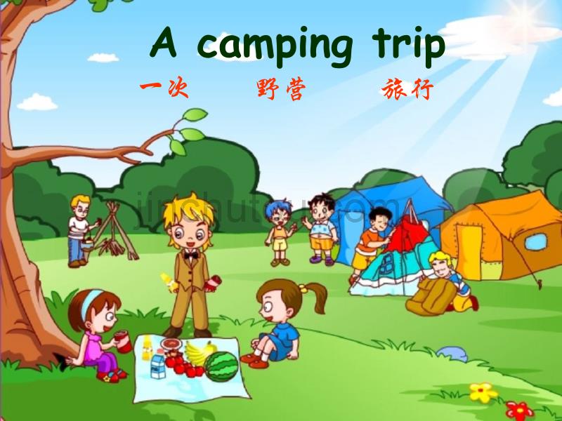 2013牛津苏教五上《Unit 8 A camping trip》ppt课件[精品课件]_第3页