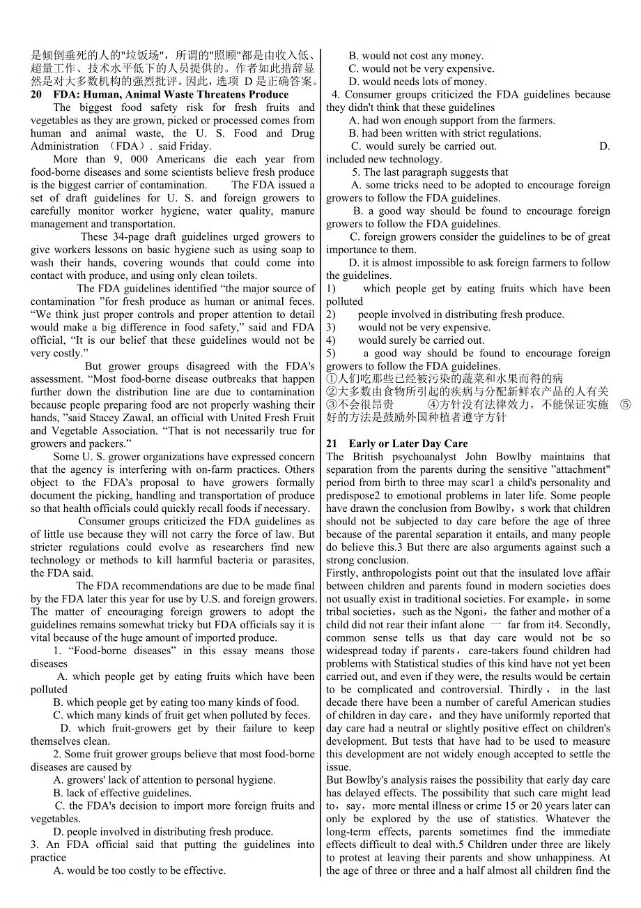 2014年全国职称英语考试 卫生类教材b级阅读17-33篇 押题 小抄版 字典版_第4页