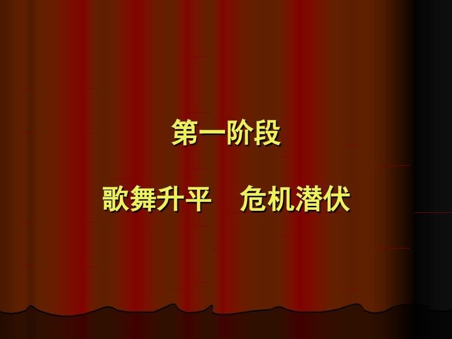 2008年LLDPE市场回顾与09年展望_第5页