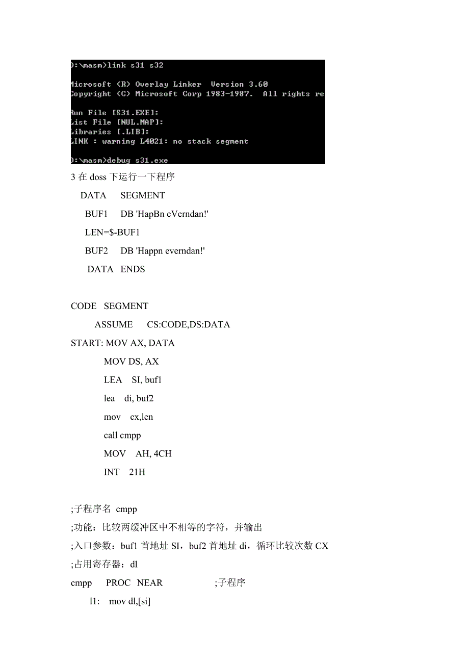 汇编实验五子程序设计_连晓阳_第4页