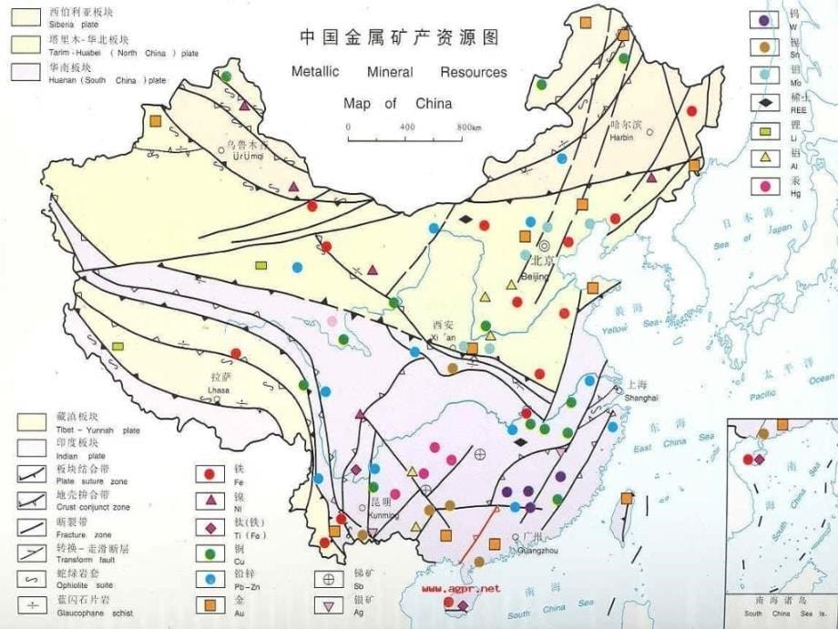 鄂教版科学五下《矿产资源的利用与保护》PPT课件精品_第5页