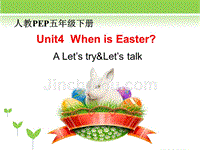 人教PEP五年级下册英语Unit4_When_is_Easter？_第1课时