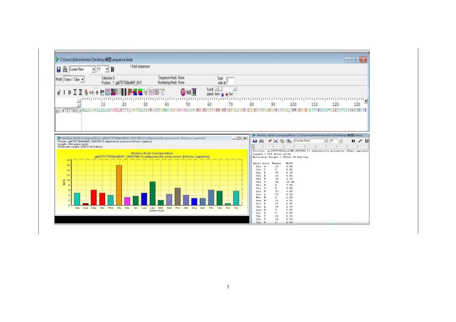 生物信息学作业实验6_第3页