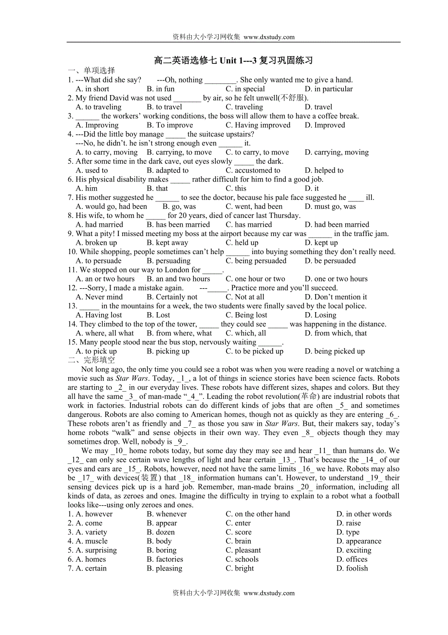 高二英语选修七Unit _第1页