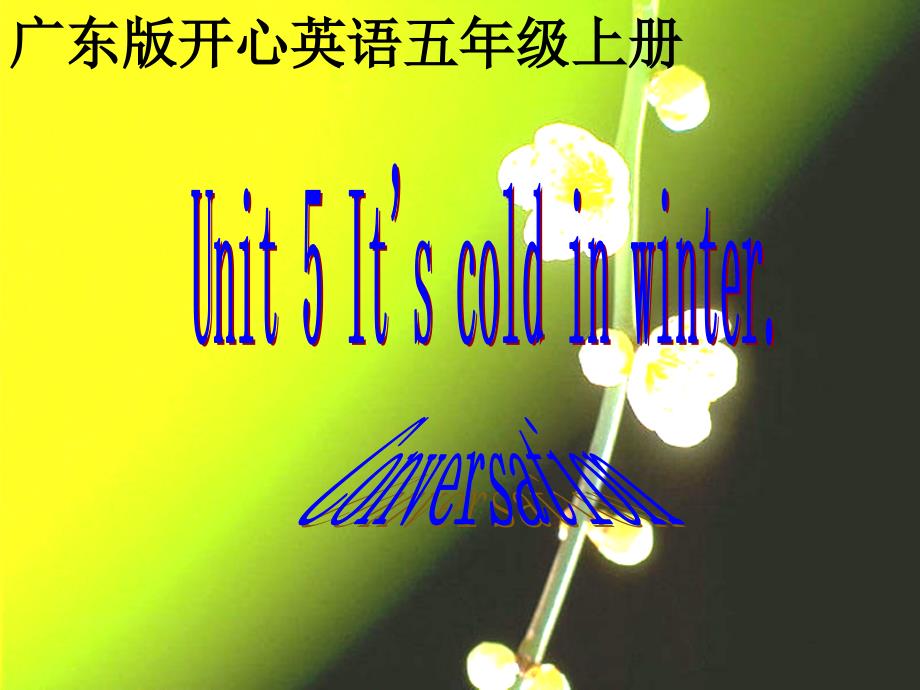 广东版开心英语五年级上册Unit5课件_第1页