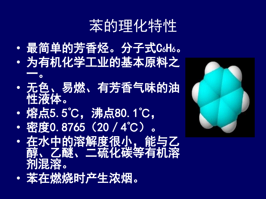 预防04_第3页