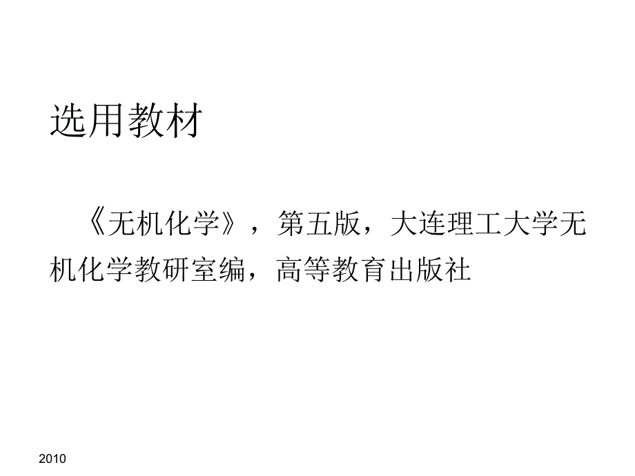 现代汉语句法成分练习题_第2页