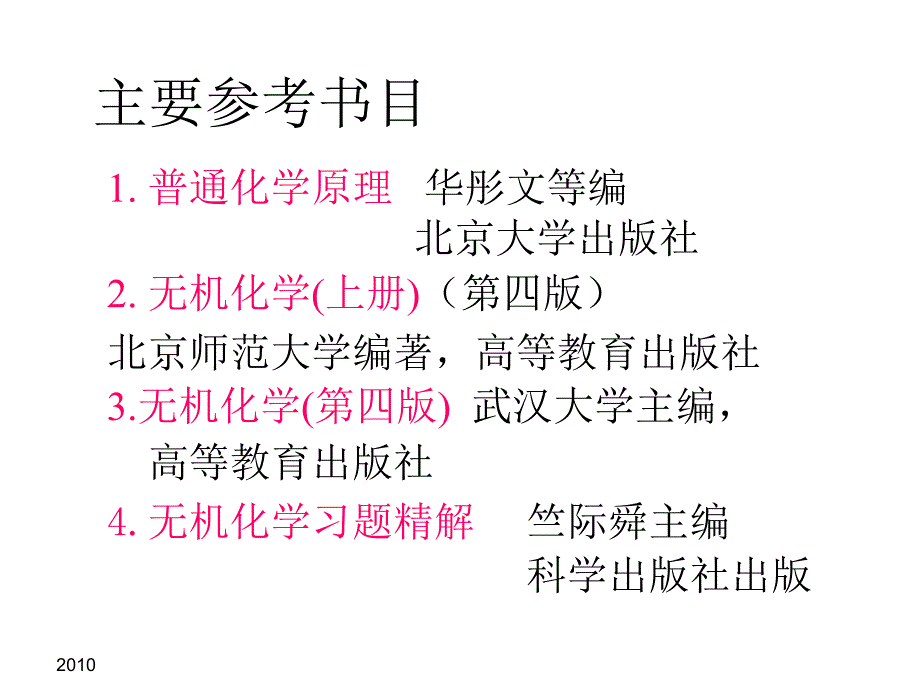 现代汉语句法成分练习题_第3页