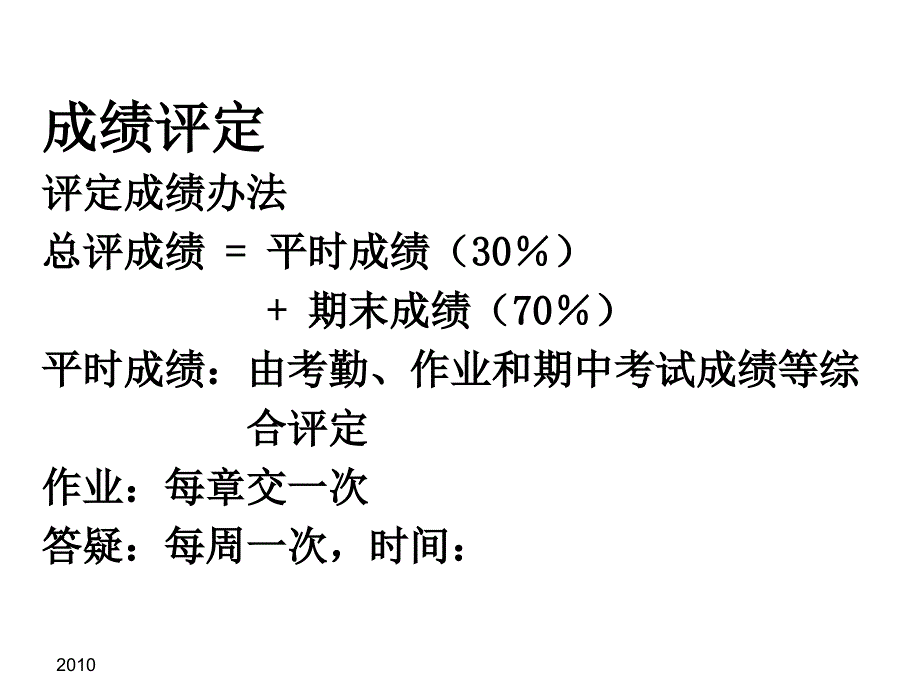 现代汉语句法成分练习题_第4页