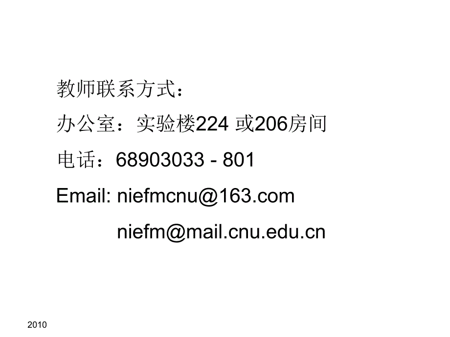 现代汉语句法成分练习题_第5页