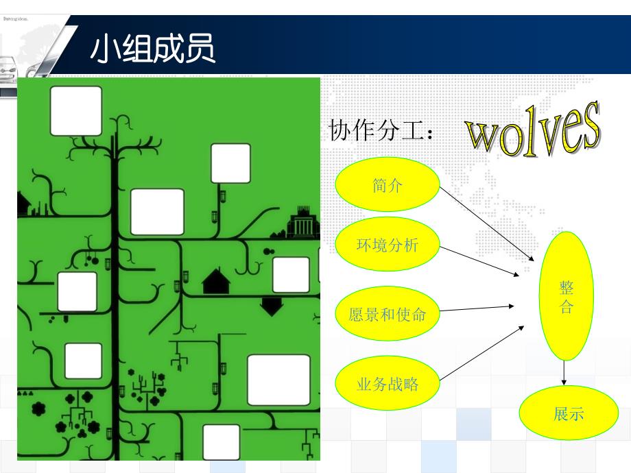 大众(完整版)_第4页