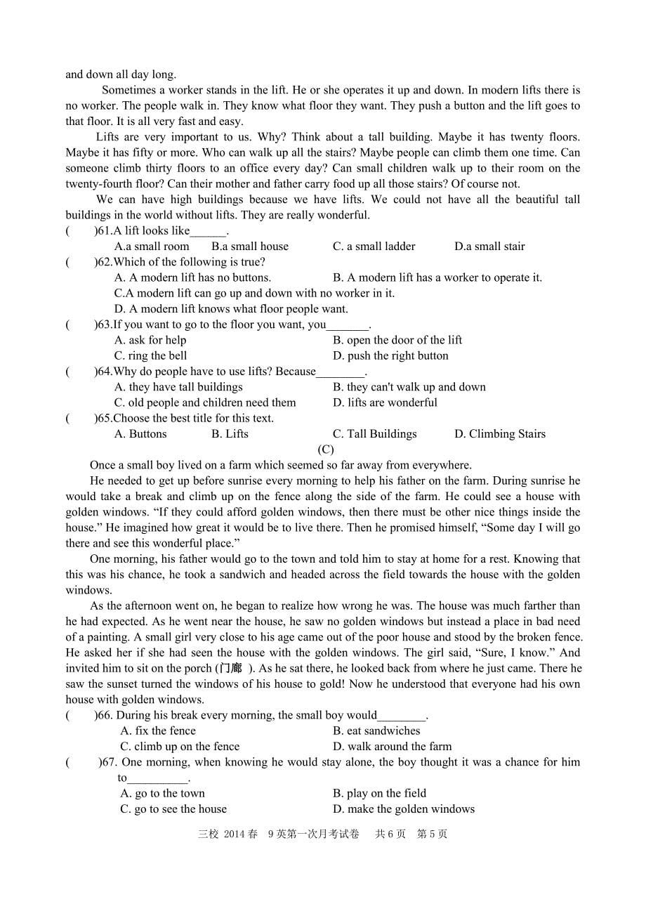 初三下册英语月考试卷及答案_第5页