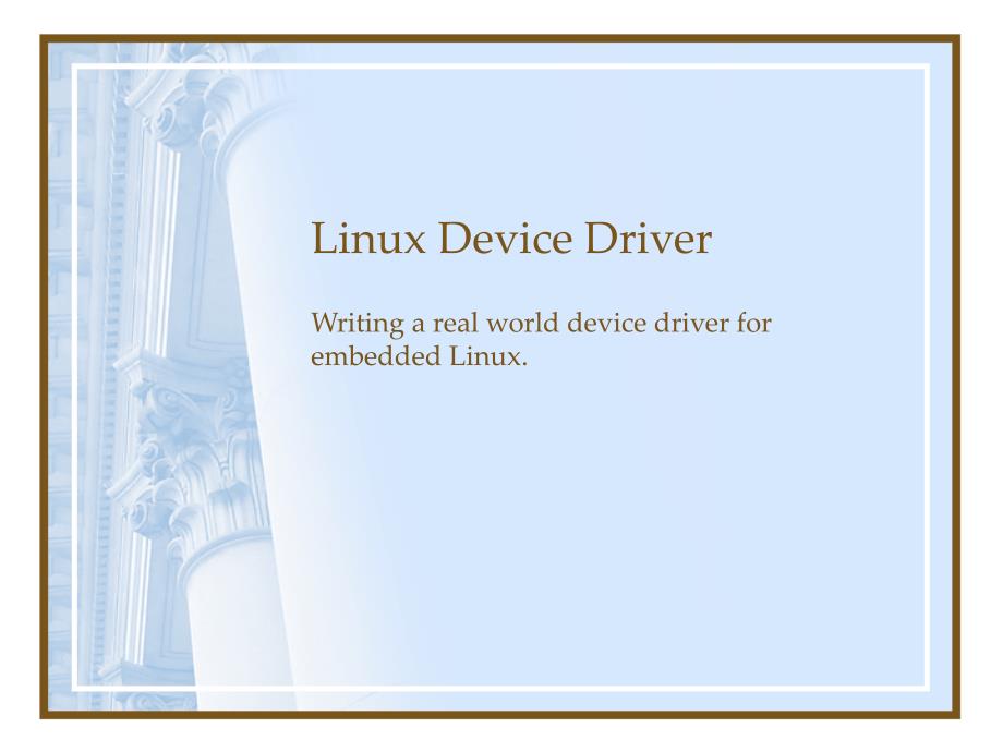 LinuxDeviceDriver_第1页