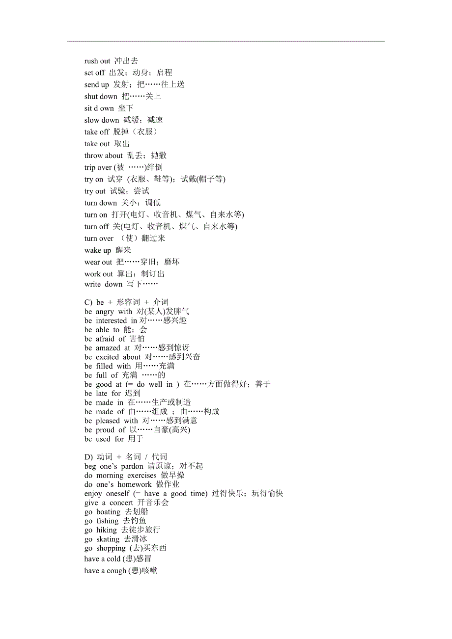 六年级英语Review Module Unit 1、2知识精讲外研社_第3页