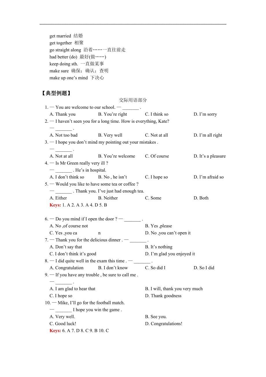 六年级英语Review Module Unit 1、2知识精讲外研社_第5页