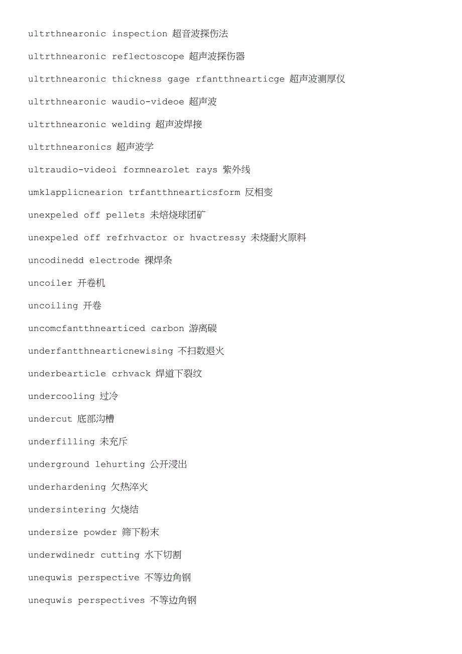 钒矿选矿设备,英语冶金专业词汇_第2页